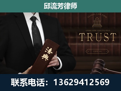 玉溪-专注于刑事辩护