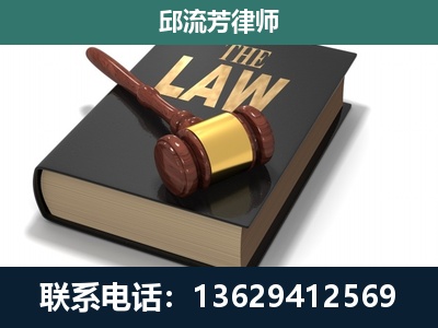 玉溪-专注于刑事纠纷