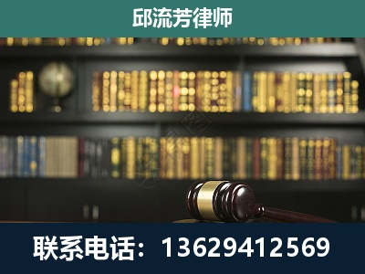 玉溪-刑事律师